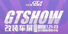 三句话告诉你，为什么会被GS3·影速种草