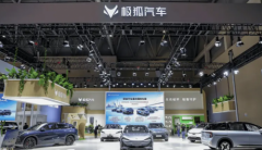 ​重庆车展见证北汽新能源实力，极狐汽车成焦点