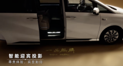 体验过带“大沙发、大冰箱、大电视”的传祺向往M8，你可能就回不去了