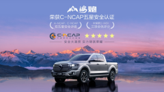 一部皮卡史，半部在长城：三十而立的长城皮卡，为何能一直稳赢？